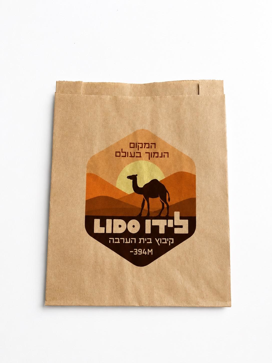 מאפיות וקונדיטוריות — אריזה ממותגת מבית בסט אריזות
