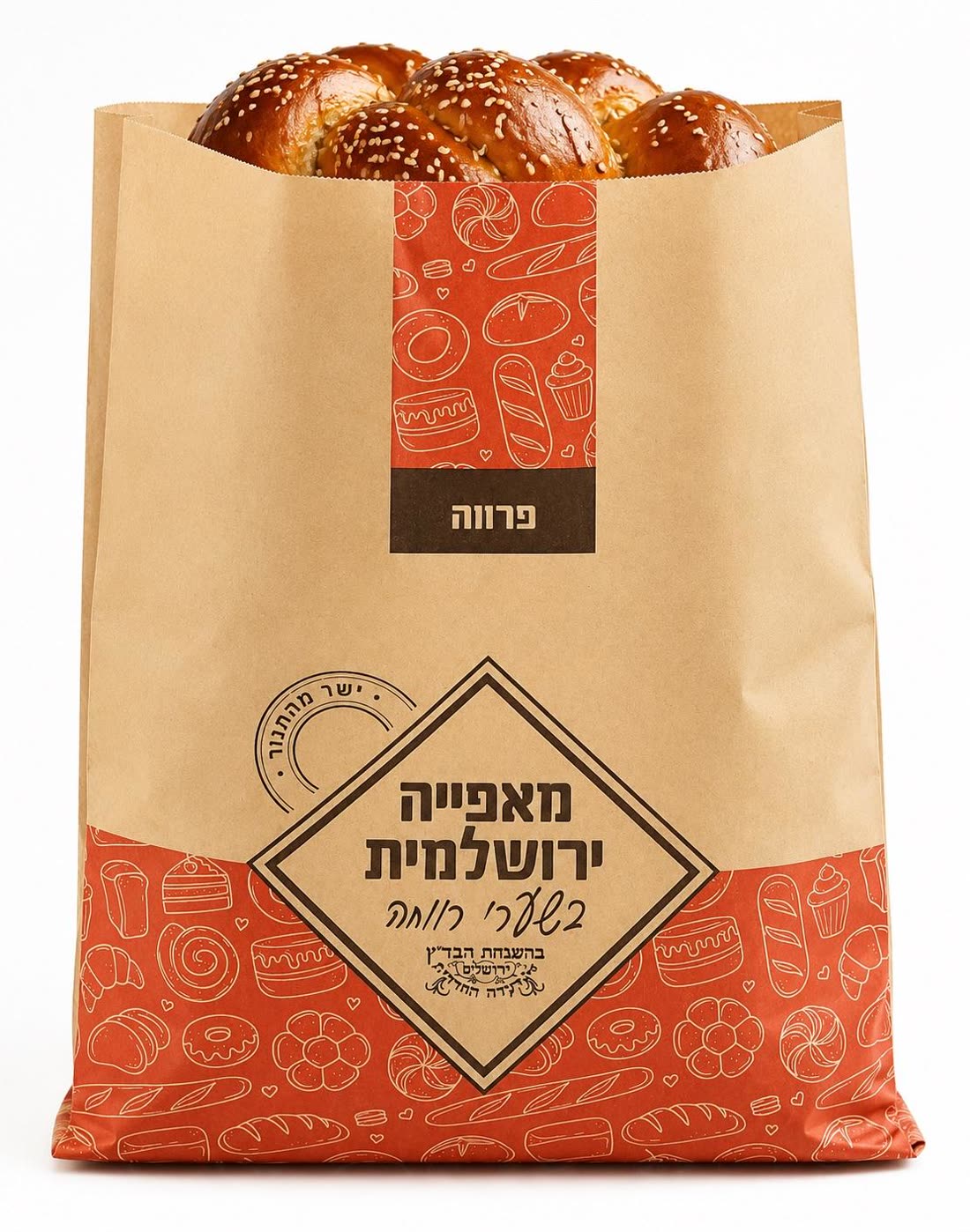 מאפיות וקונדיטוריות