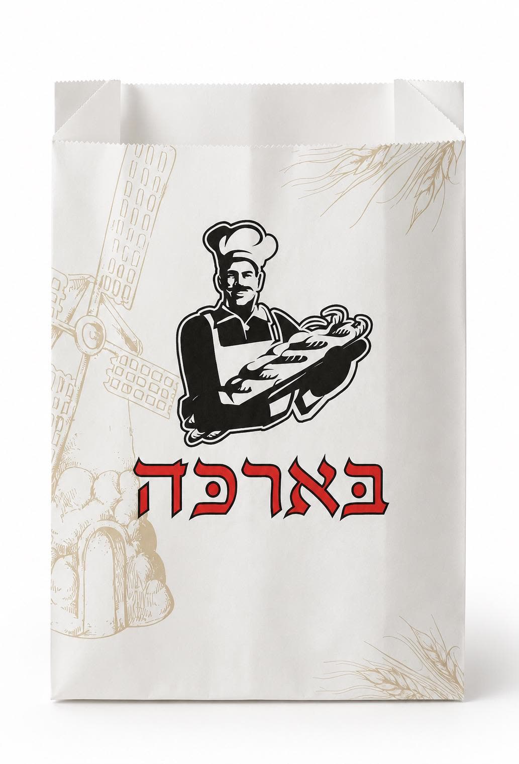 מאפיות וקונדיטוריות — אריזה ממותגת מבית בסט אריזות