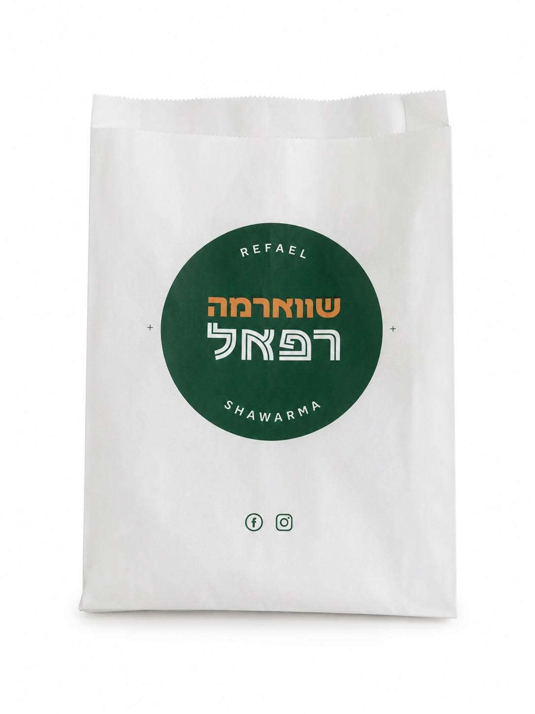 מסעדות, דוכני מזון וטייק אווי — אריזה ממותגת מבית בסט אריזות