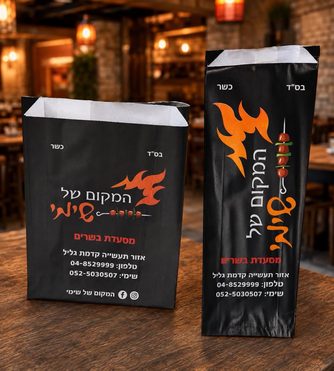 מסעדות, דוכני מזון וטייק אווי — אריזה ממותגת מבית בסט אריזות