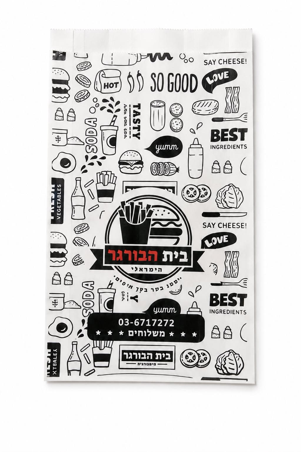 עבודת מיתוג והדפסה — אריזה ממותגת מבית בסט אריזות