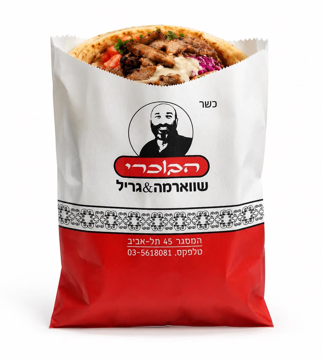 שקיות נייר ממותגות