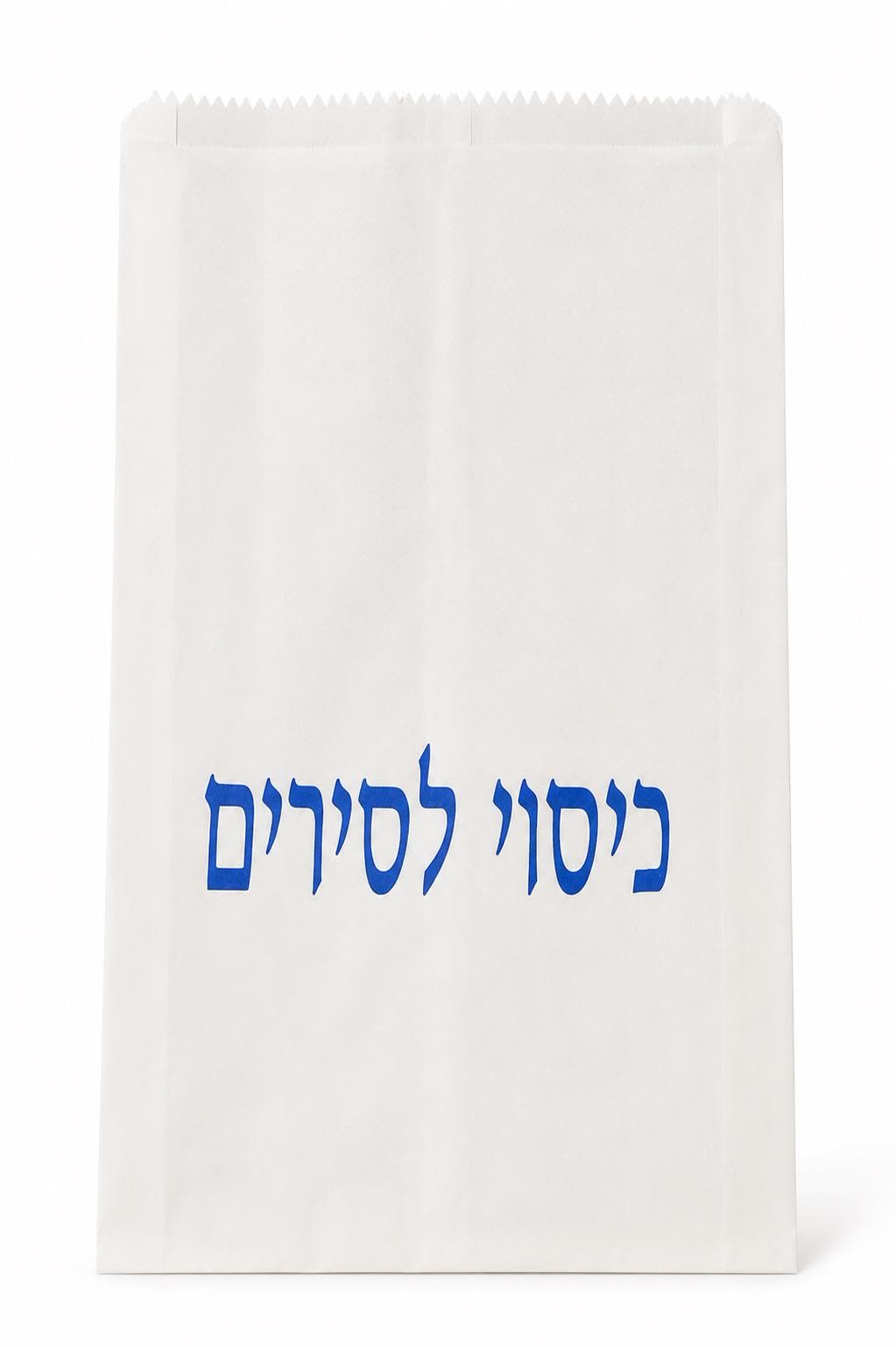 שקיות כיסוי סירים