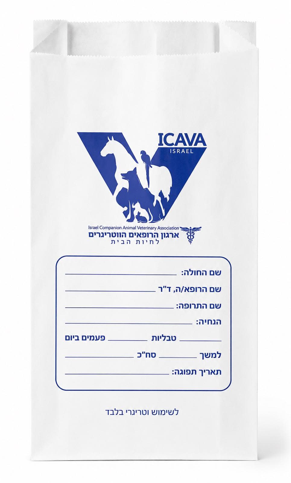מוסדות ובתי חולים — אריזה ממותגת מבית בסט אריזות