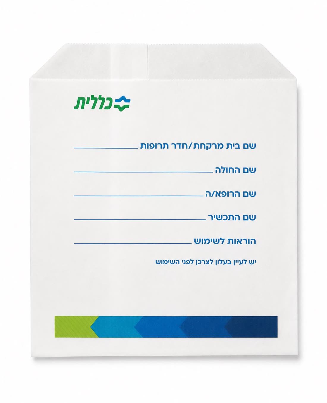 שקיות לתרופות לבתי מרקחת