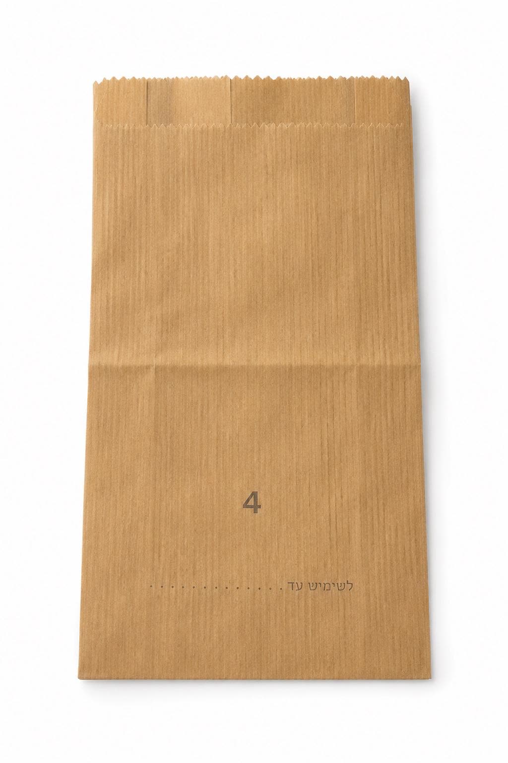 שקיות מס׳ 4 / 6 / 10