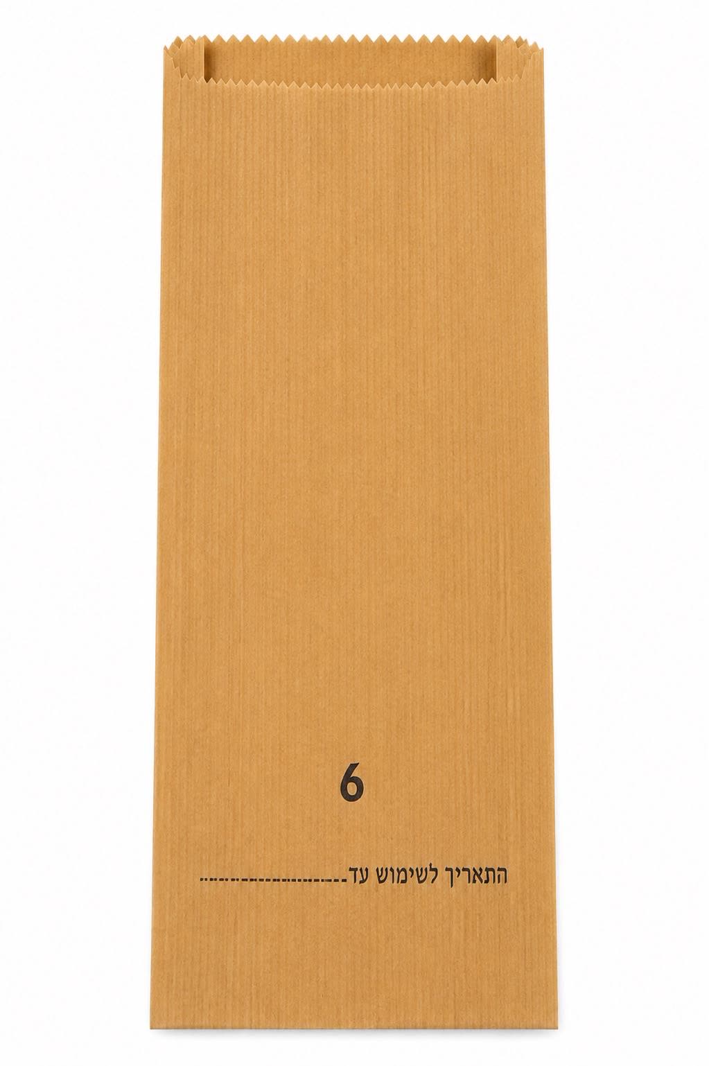 מוסדות ובתי חולים — אריזה ממותגת מבית בסט אריזות