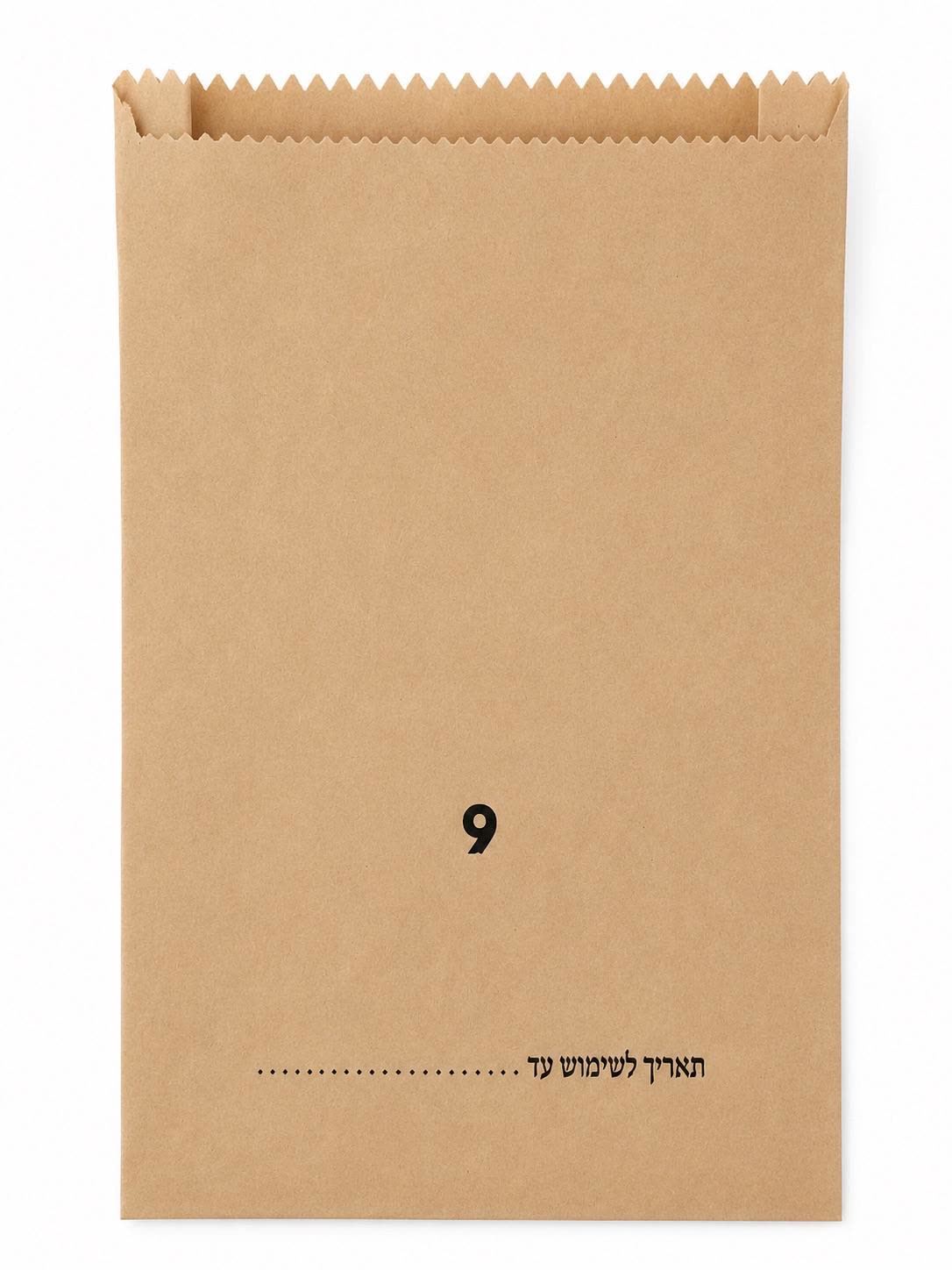 מוסדות ובתי חולים — אריזה ממותגת מבית בסט אריזות