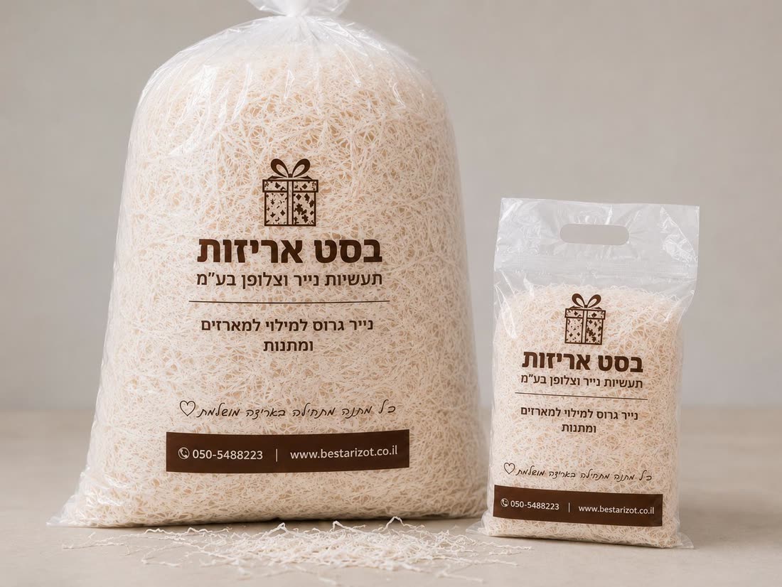 עבודת מיתוג והדפסה — אריזה ממותגת מבית בסט אריזות