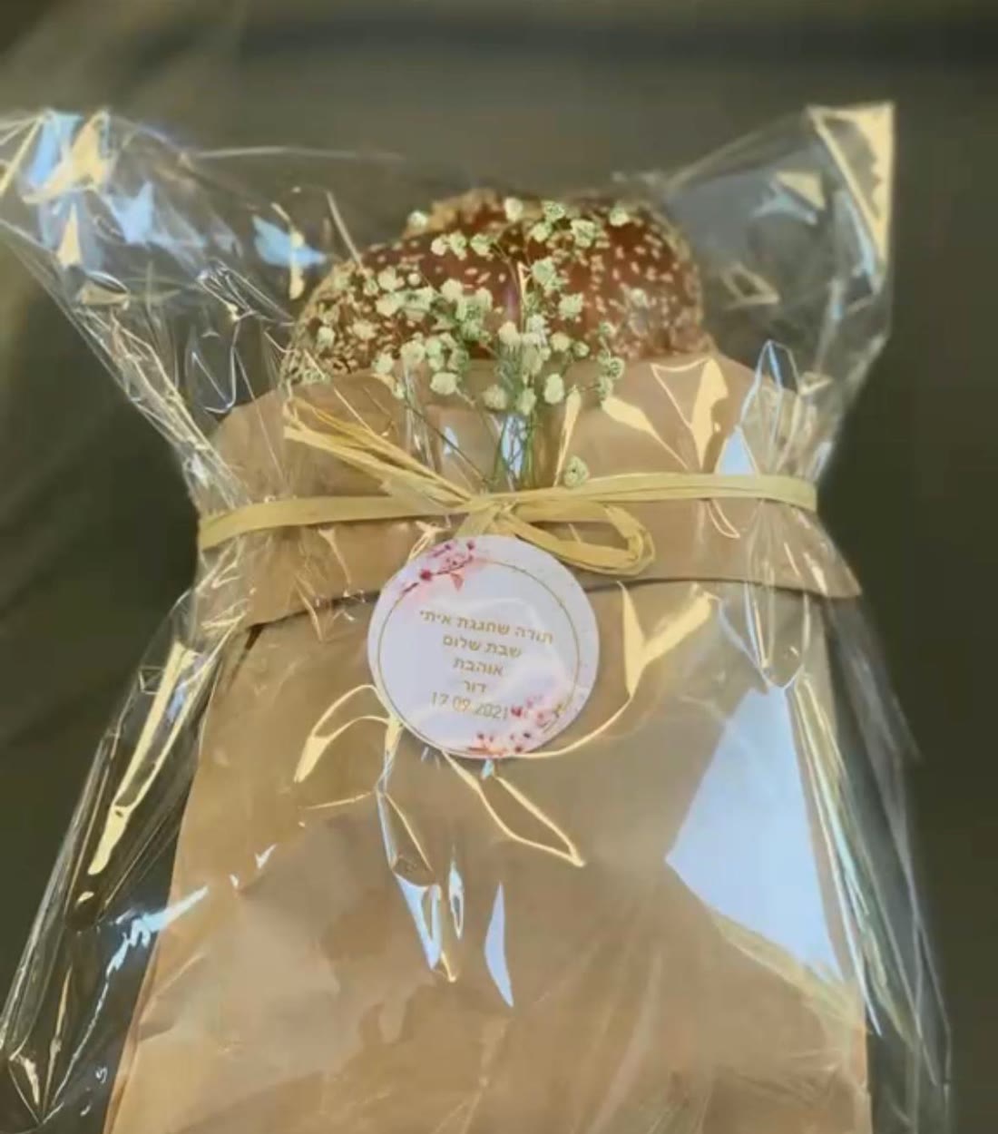 סיטונאים וספקי מזון