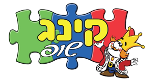 קינג שופ